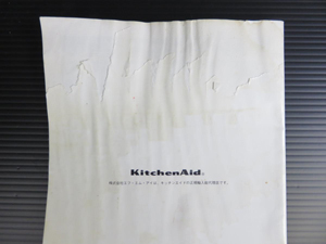 キッチンエイド(kitchenaid) 取扱説明書