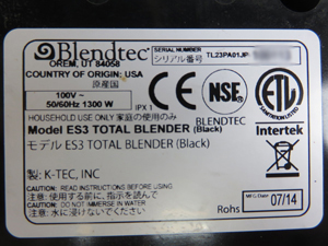 ブレンドテック(Blendtec)